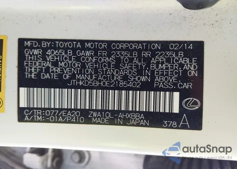 2014 Lexus Ct 200H из США, поврежденный, VIN JTHKD5BH0E2185402